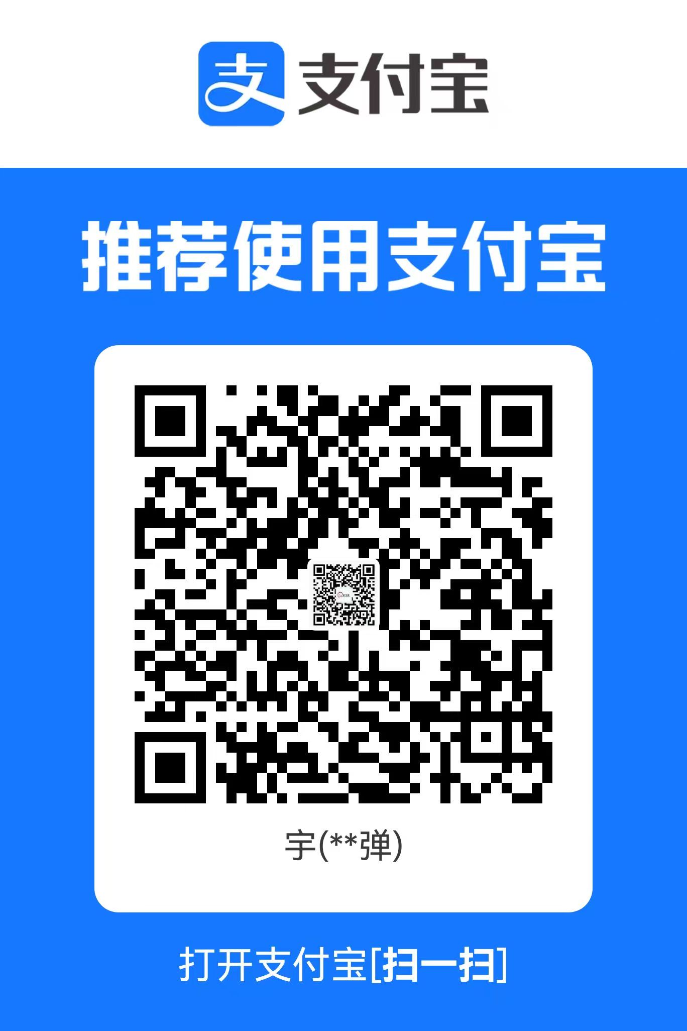 收款码